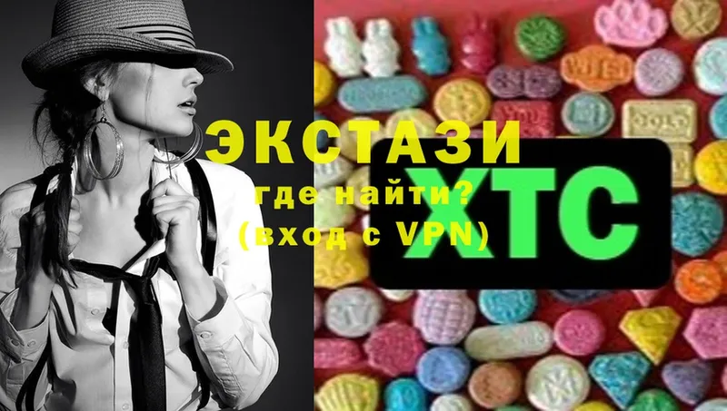 Ecstasy TESLA  omg онион  Гагарин  цена  